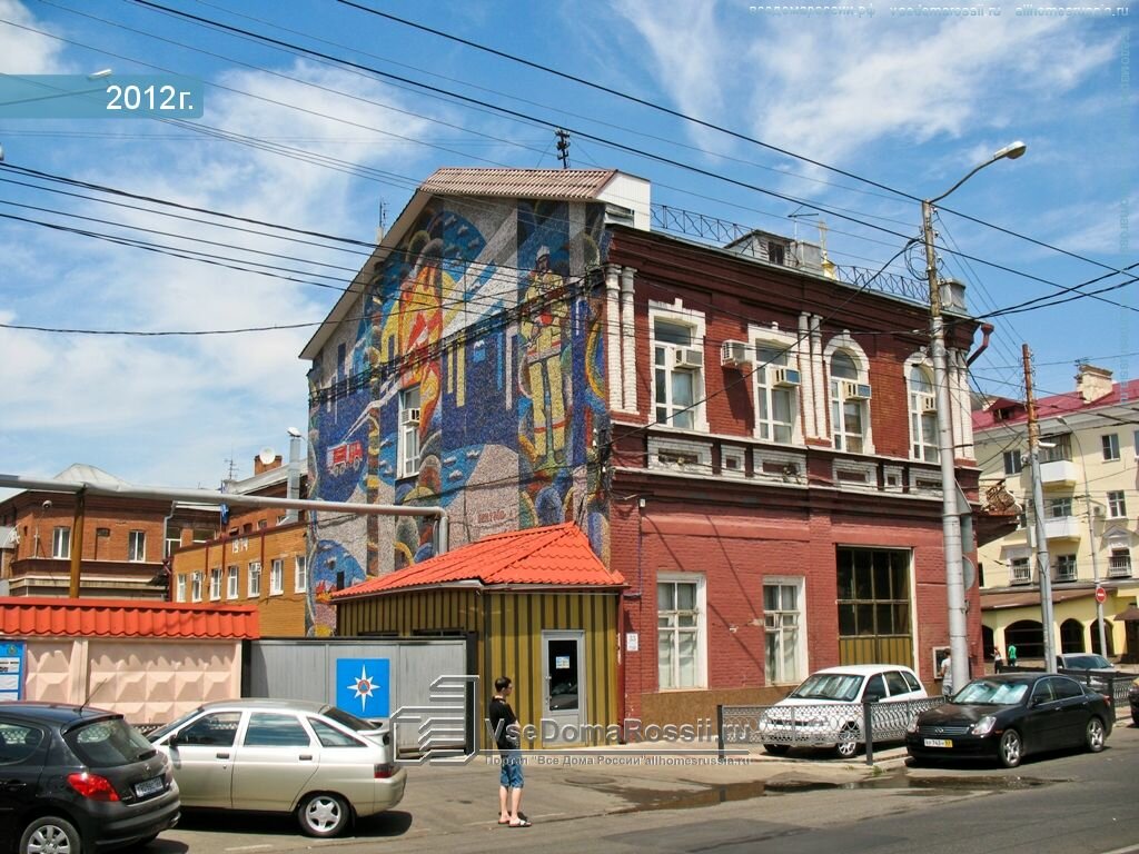 Фото на мира краснодар