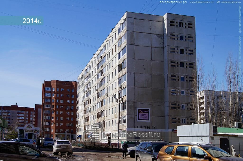 Фото ул гагарина 14 уфа
