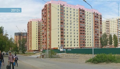 Товарищество собственников недвижимости ТСН Лада, Новосибирск, фото