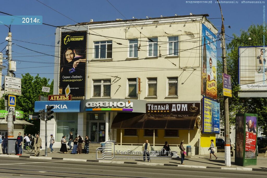 Магазины Медицинской Одежды Г Тверь Ул Новоторжская