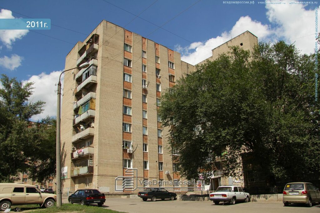 Артист ул волкова 29 микрорайон северный фото