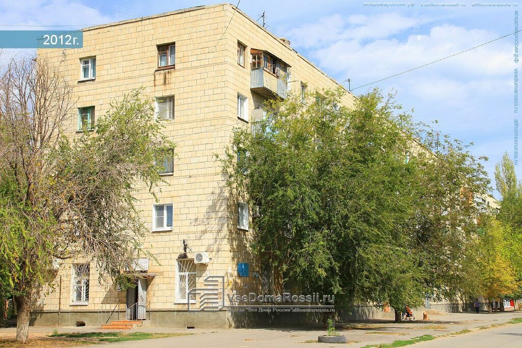 Pharmacy Витаминка, Volgograd, photo