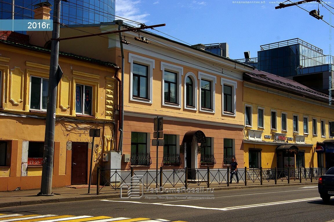 Ул Казанская Магазины