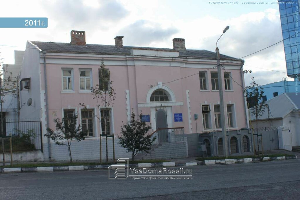 Ванлав ул карла маркса 23 новороссийск фото