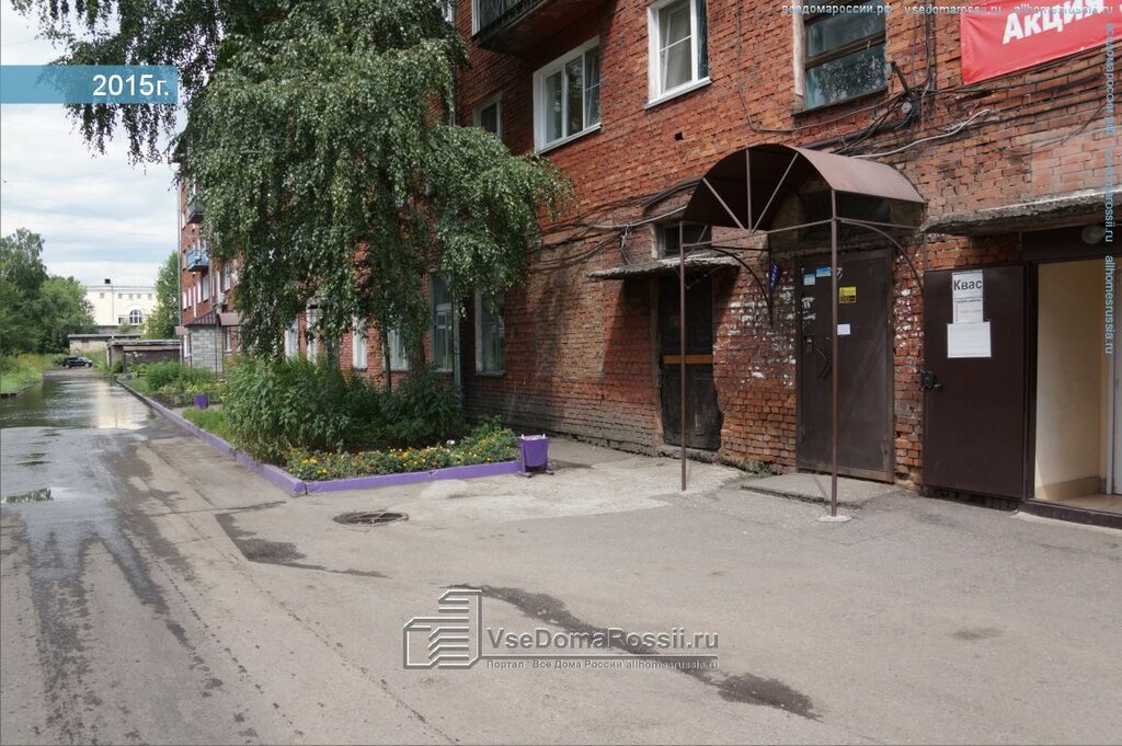 Магазин рено новокузнецк