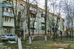 Российский Красный Крест (ул. Ильича, 38), общественная организация в Чехове