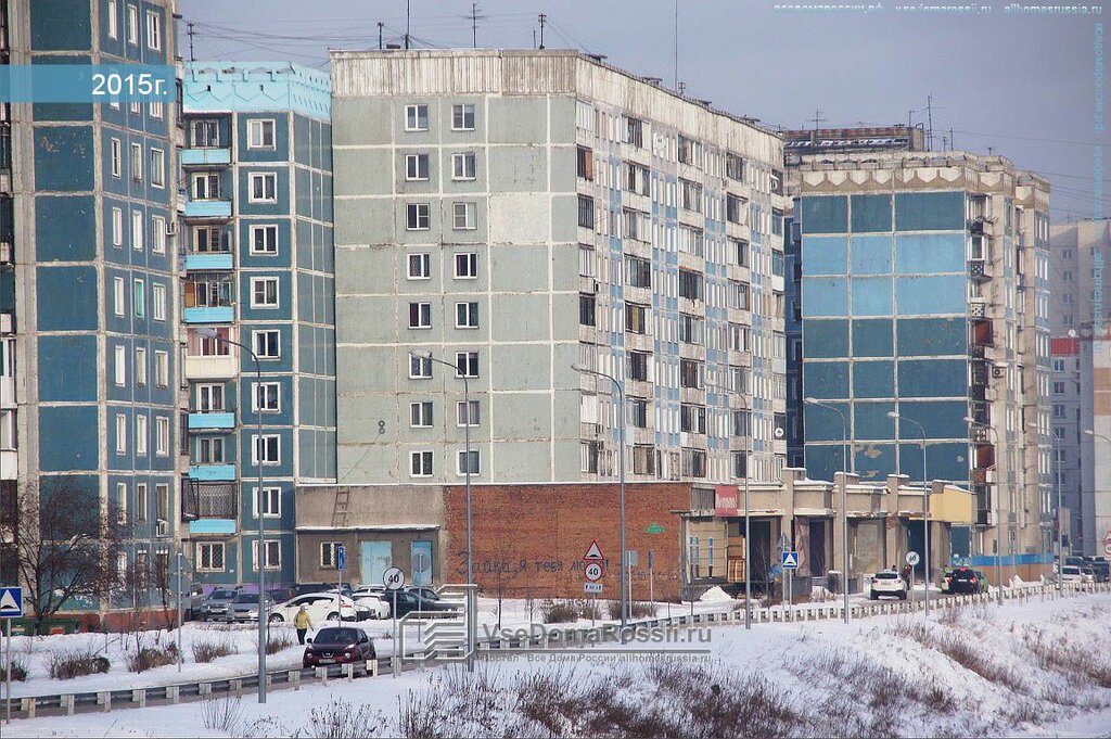 Коммунальная служба Триумф МК, Новокузнецк, фото