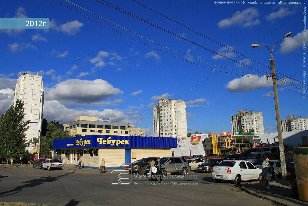 Магазин На Ткачева Волгоград