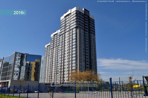 Rent House на Юмашева 13  фото 1