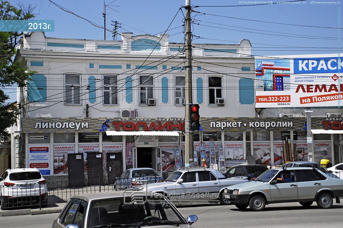 I like, магазин одежды, Гоголевский пер., 26А, Таганрог - Яндекс Карты