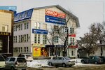 Фото 2 Фонд социального страхования