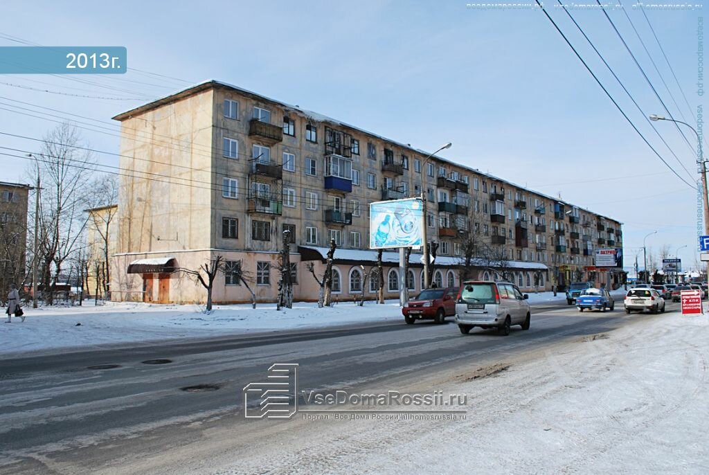 Магазин 5 В Чите