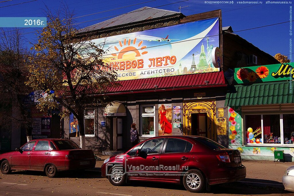 Магазин 5 Сызрань