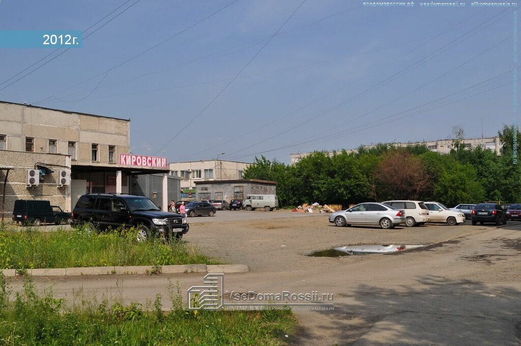 5 Магазин Первоуральск