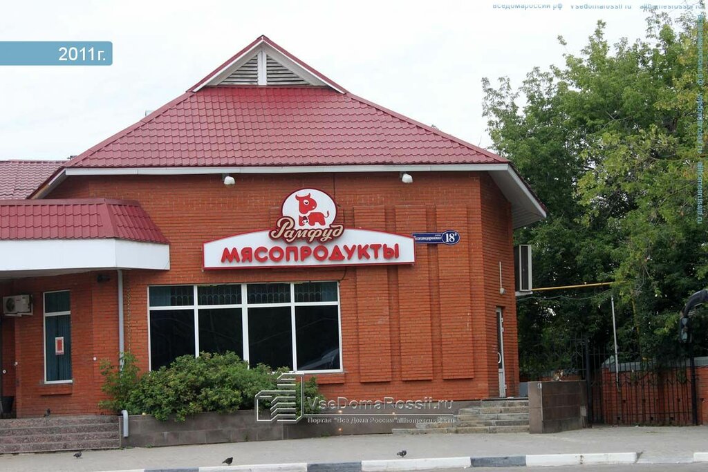 Управление городским транспортом и его обслуживание Автовокзал г. Воскресенск, Воскресенск, фото