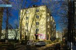 GioMat (Podolsk, Kirova Street, 62), perfume and cosmetic company
