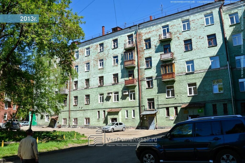 Магазин Литературы Пермь
