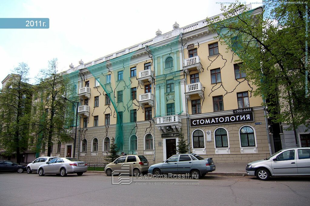 Милли кием казань