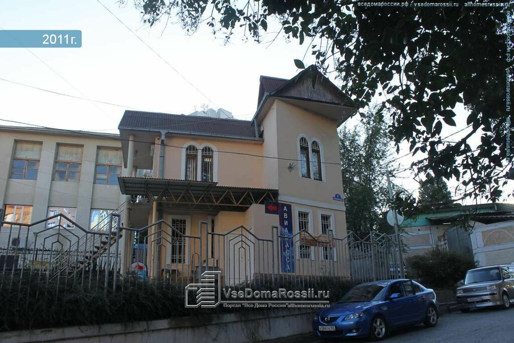 Metal items repair Masterskaya po remontu obuvi i izgotovleniyu klyuchey, Sochi, photo