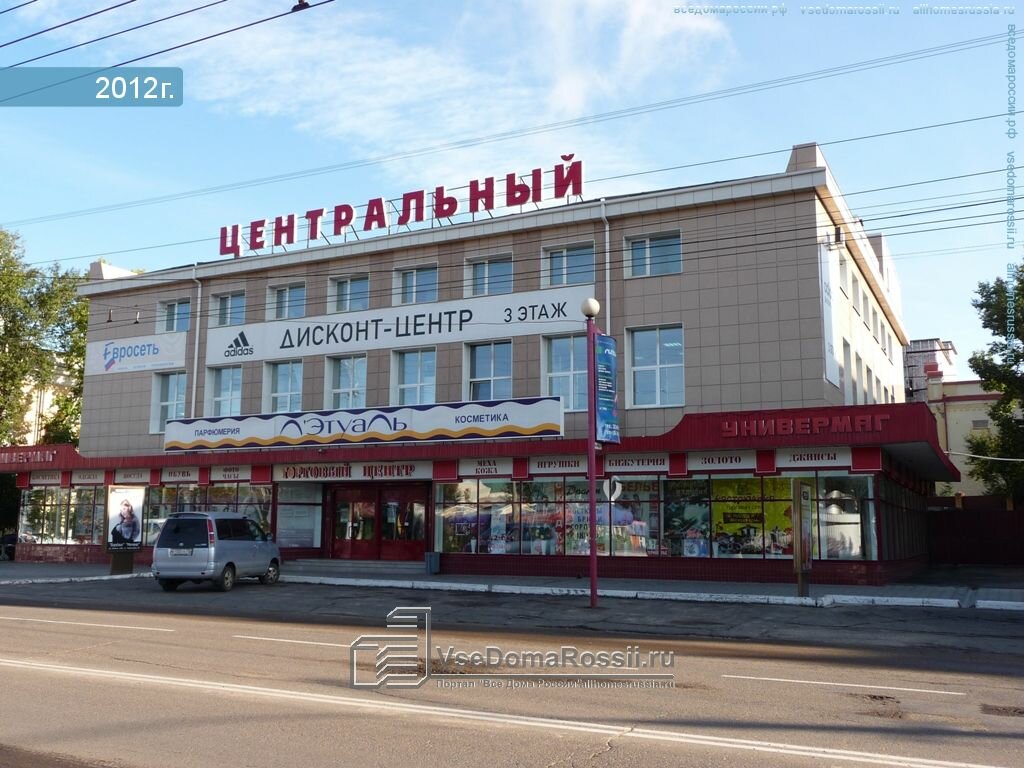 Режим Чита Магазин