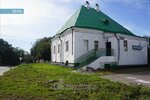 Дом кузнецкого казначейства (Narodnaya ulitsa, 1) ، معلم جذب سياحي