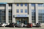 A410 (Sotsialisticheskaya Street, 150) ، سلع طبية ومواد استهلاكية