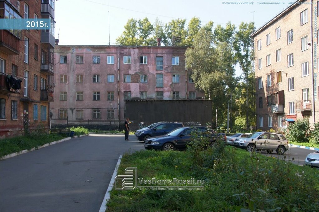 Пирогова 9 новокузнецк форд