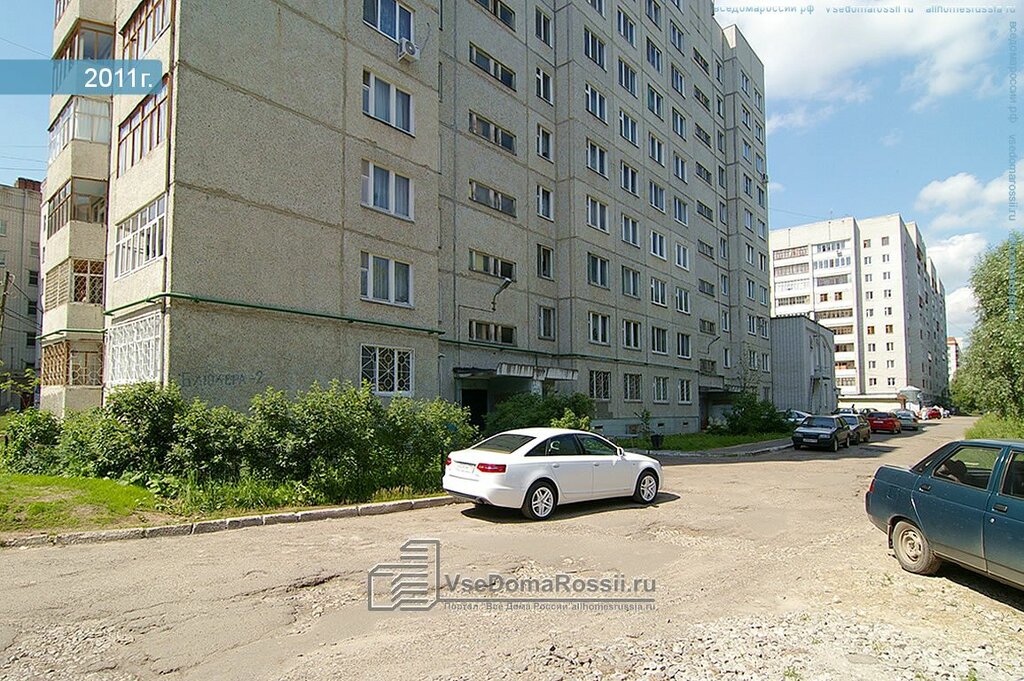 Автолюбитель 2 казань