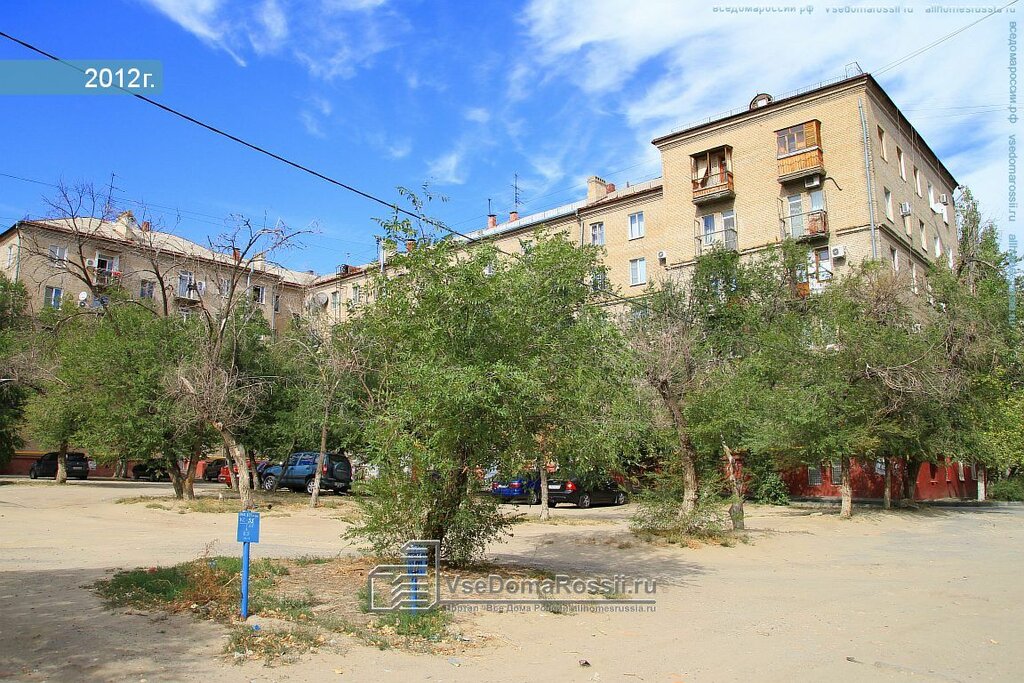 Магазин Кассандра Волгоград