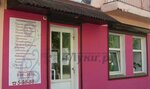 Flirt (Karla Libknekhta Street, 24), nail salon