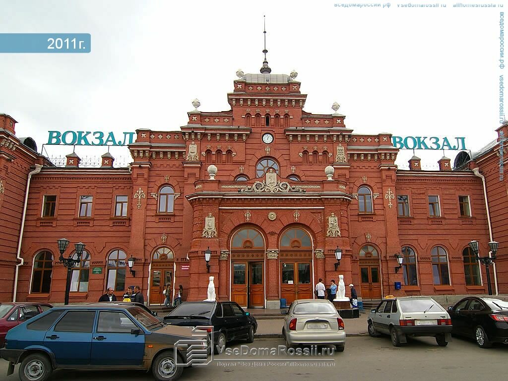 Казань пасс пост волга