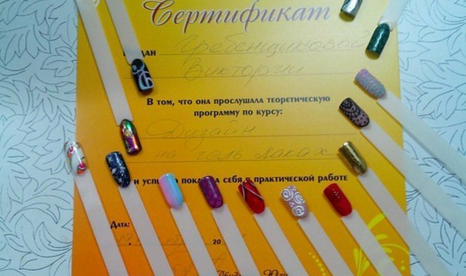 Beauty salon Solo, Perm, photo