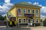 Дом-дача (Leninskiy Avenue, 128), gardening shop