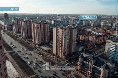 Апартаменты Мусина 7 Казань  фото 1