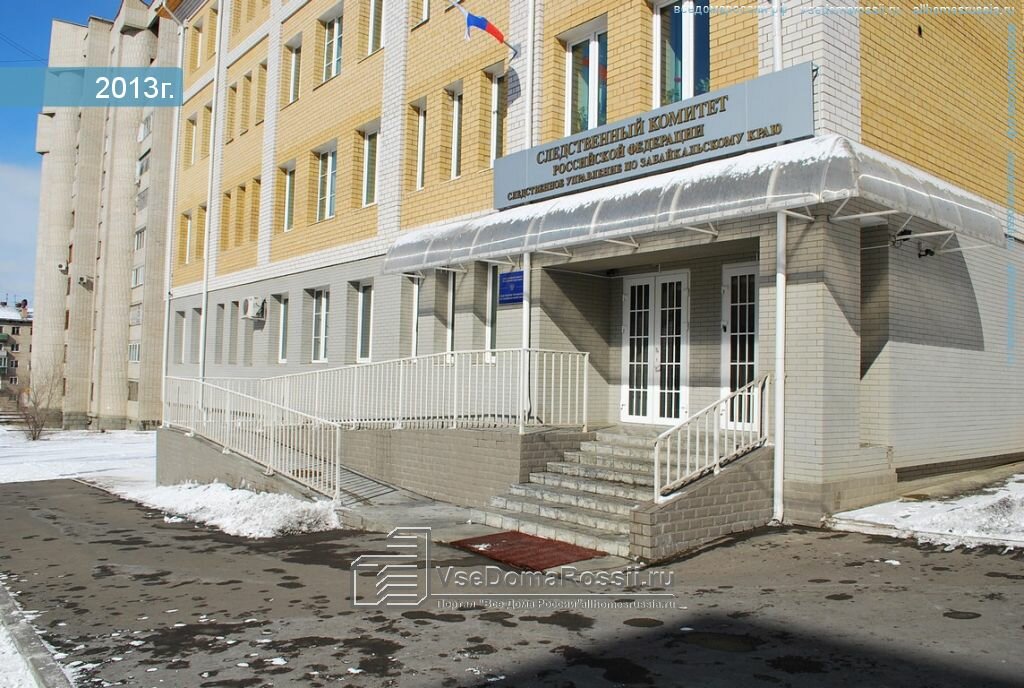 Investigation committee Следственное управление Следственного комитета РФ по Забайкальскому краю, Chita, photo