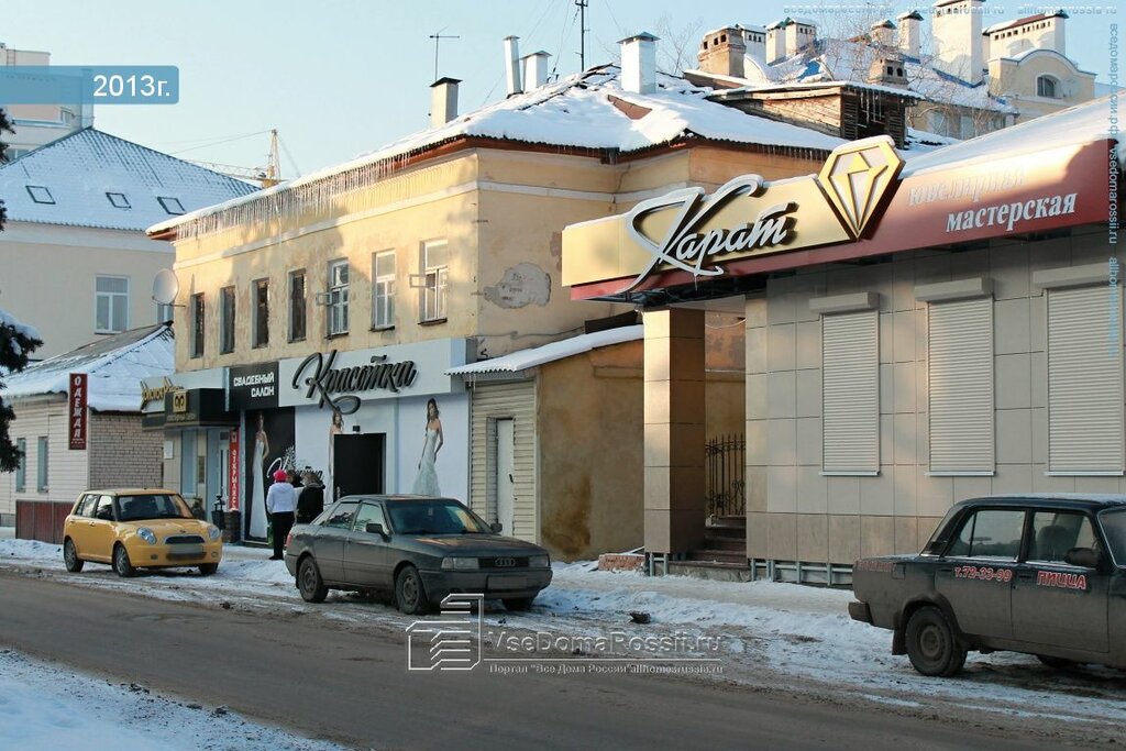 Золотые Магазины Тамбов