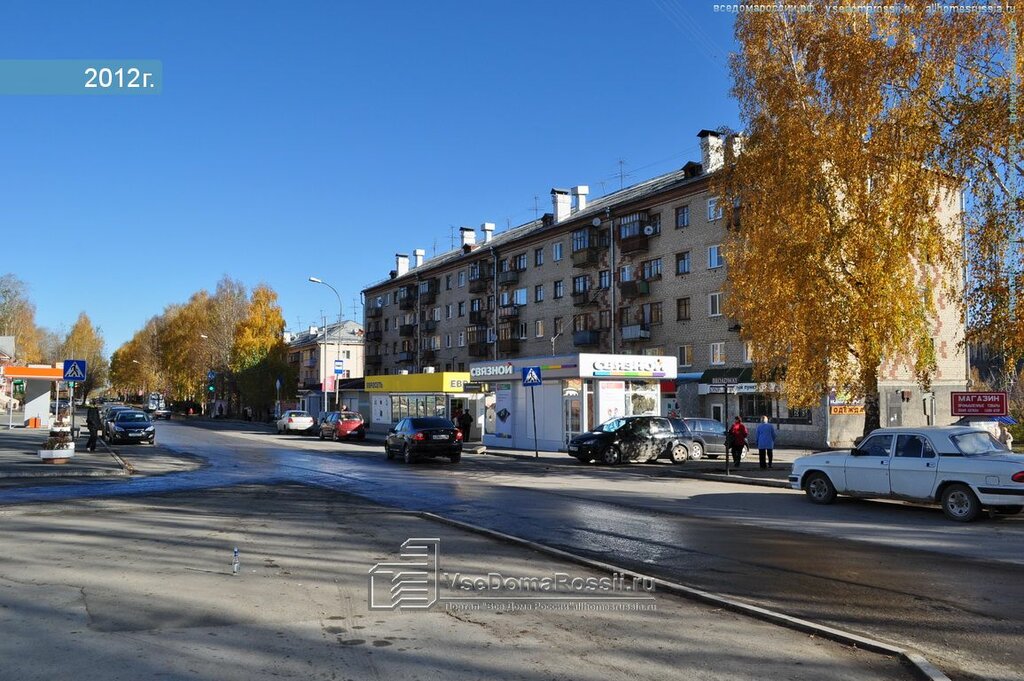 Магазин парфюмерии и косметики Магнит Косметик, Дегтярск, фото