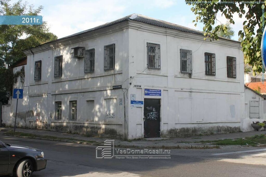 Council of deputies Общественная Приемная Депутата Городской Думы Антонова А. П., Novorossiysk, photo