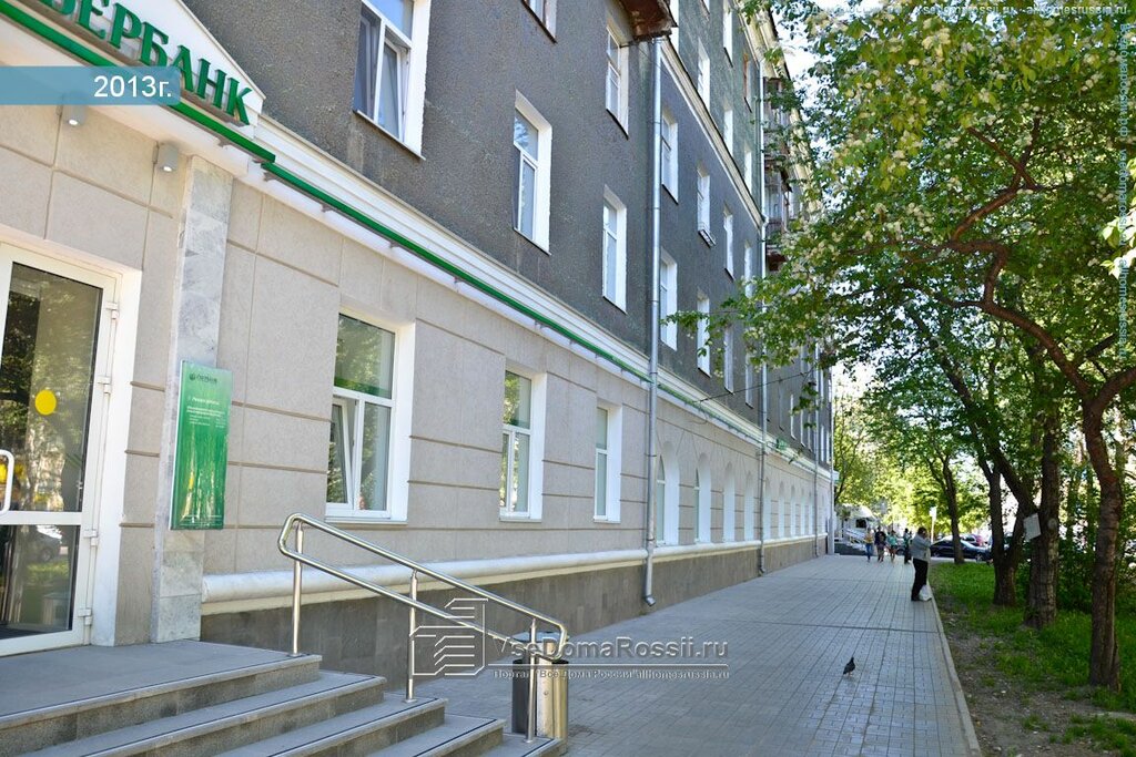 Больше не работает: СберБанк, банк, Новосибирск, улица Героев Революции, 10 - Ян
