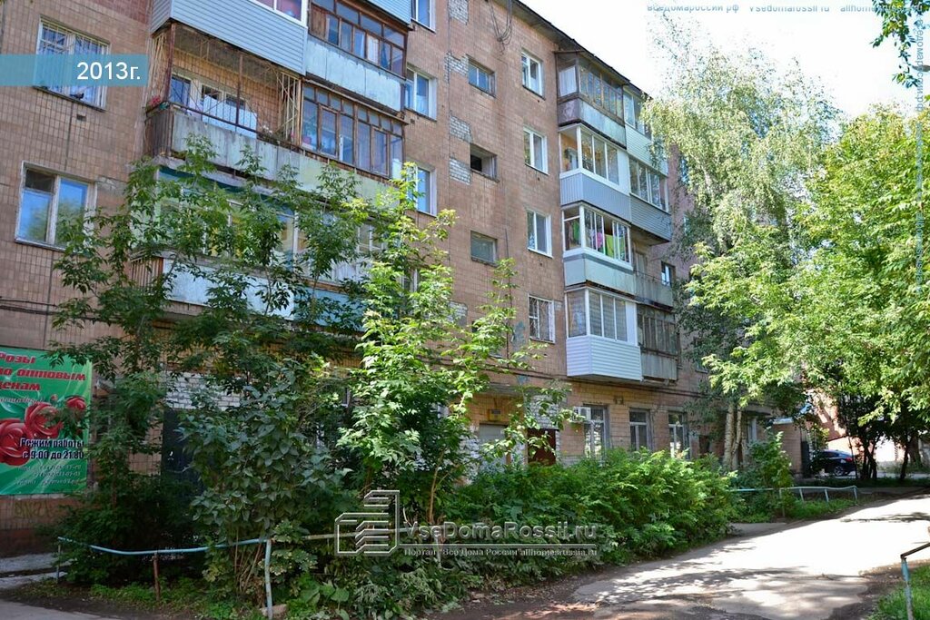 Магазин Каскад Пермь
