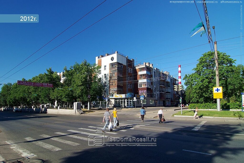 Коммунальная служба Мр Сервис, Иваново, фото