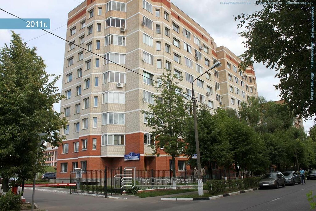 Cadastral works Bjuro tehnicheskoj informacii Moskovskoj oblasti, Voskresensk, photo