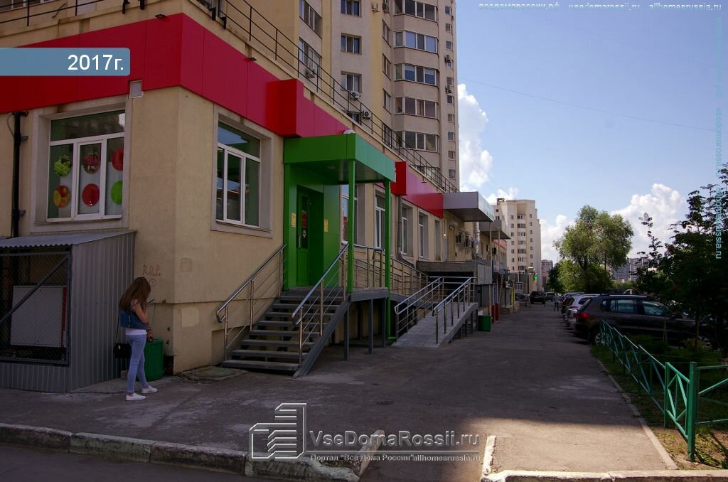 Тсж калина самара