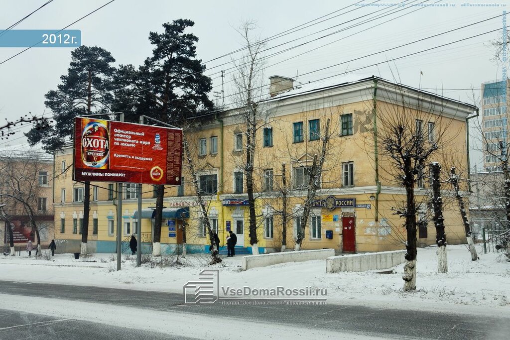 Магазин 4 4 Чита
