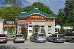 Венеция (Aleksandrovskaya Street, 92А), furniture store