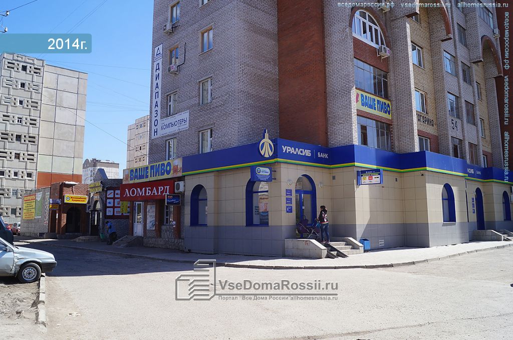 Лия ул юрия гагарина 54 фото