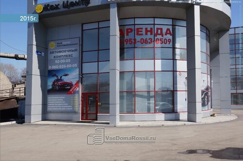 Камаз магазин новокузнецк