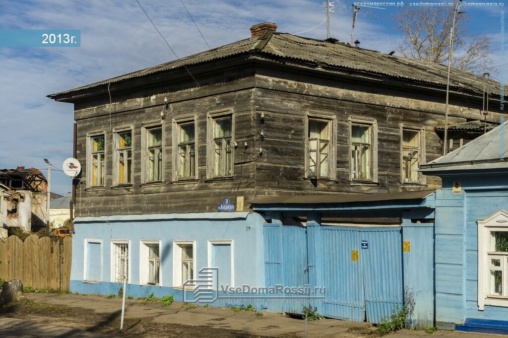 Володарского 3 Магазин