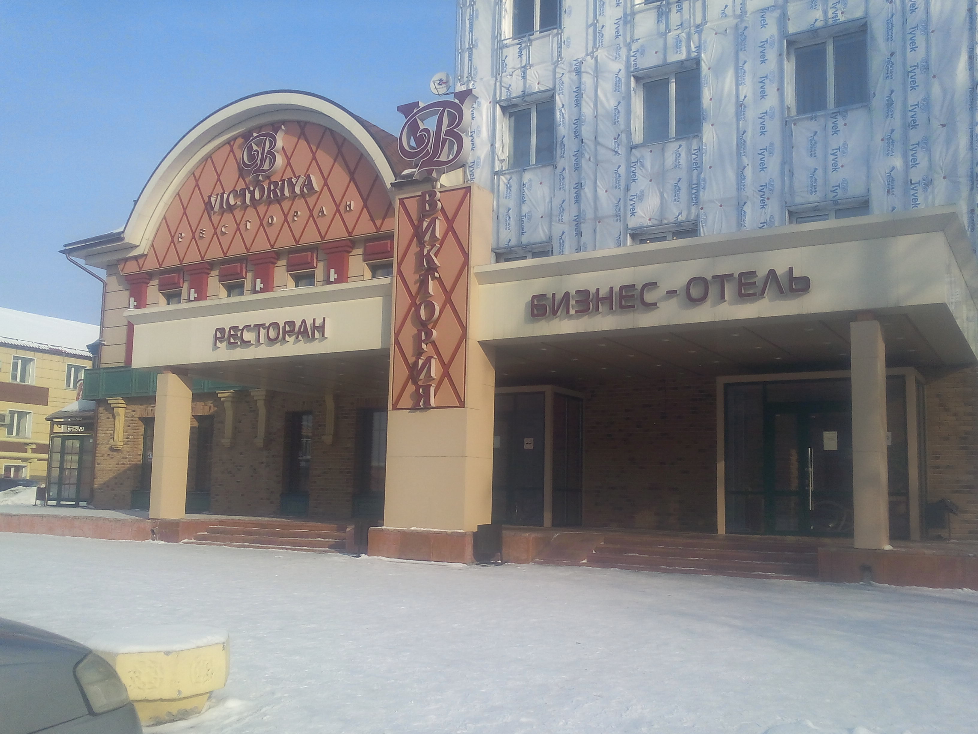 Фото Виктория