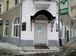 Музей военно-морского флота (ул. Уральских Рабочих, 79), музей в Екатеринбурге